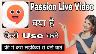 Passion Video Online App || Passion Video Online App kaise Use kare || Ladkiyo Se Free Me Baate kare