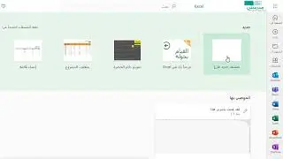 توسع 7 3 التمثيل بلأعمدة والأعمدة المزدوجة