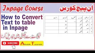 How to convert text to table or table totext part 1 inpage