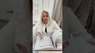 Красивая книга - подарок для семьи