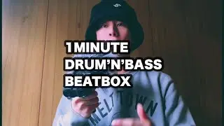U-ki – 1 MINUTE DRUM’N’BASS BEATBOX