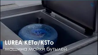 Машина FELETI для мойки пластиковых бутылей | y 19 Liter Bottle Washing Machine