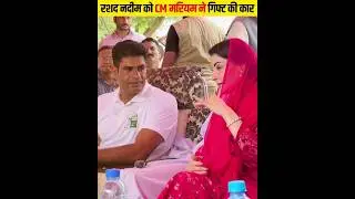 अरशद नदीम को CM मरियम की गिफ्ट देख लोग चौक गए #arshadnadeem