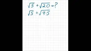 Как складывать корни?