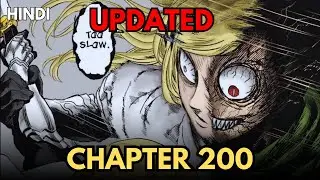 OPM Chapter 200 [UPDATED] Explained in Hindi | Must Watch