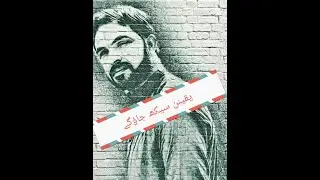 Yaqeenan seekh jaoge