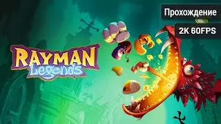 Rayman Legends ⦁ Полное прохождение