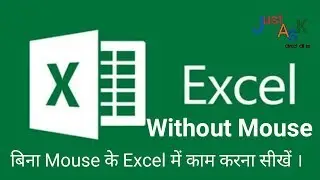 Excel short keys