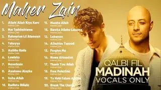 Maher Zain 🕋 Ramadan 2026 Full Album 🎶 Top Arabic Songs ✨ أناشيد روحانية لشهر رمضان