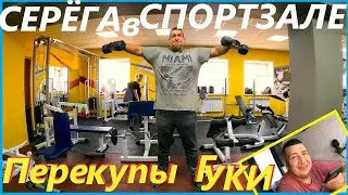 ТОЛСТЯК в СПОРТЗАЛЕ# ПЕРЕКУПЫ АВТО Надоели# Я тебя выдумал#  ДЕРЕВЕНСКИЕ БУДНИ СЕРЁГИ