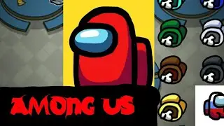 ПРОСТО AMONG US...roboшок