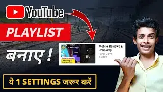 How to Create Playlist on youtube | Youtube playlist settings 2021