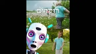 בינה מלאכותית במערכת החינוך בישראל