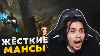 ТОПОВЫЕ МАНСЫ (НЕМНОГО ТОКСИЧНО) в Dead By Daylight