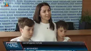 Нагорода знайшла Героя, посмертно