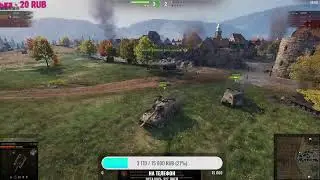 Как танки