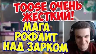 EVELONE FIVESKILL LIXXX ZARK КОММЕНТИРУЮТ ФИНАЛ FSL SOLO