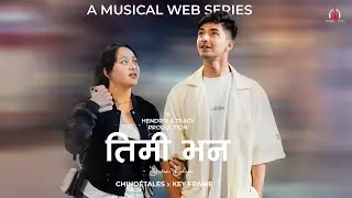 Sheren balami -Timi bhana | A Musical Web series (Episode 2 of 4) | Hendrix & Tracy originals