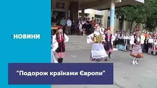 У Житомирській ЗОШ №17 відбулося театралізоване свято 
