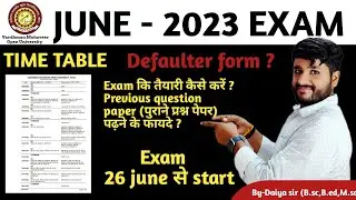 VMOU JUNE - 2023 EXAM TIME TABLE जारी | EXAM PATTERN | #vmou #vmouexamnews #vmoukota #vmouonline