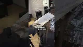 Сохраняй ❗️Ещё больше секретов для окрашивания смотри в новых видео 😉🔥@shakhriza.shakrova