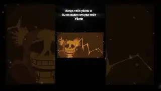 Довольно частый случай #freefire #undertale #рекомендации #рек