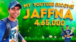 My YouTube income from Jaffna as a Tech channel. How to earn passive income from YouTube channel.