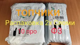 Распаковка 2х смартфонов Xiaomi. Топчики за свои деньги.