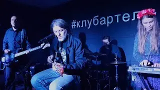 Нечто - Я люблю это время и место
