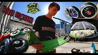 Поставка запчастей.!