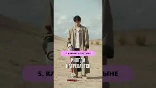Факты про Африку 