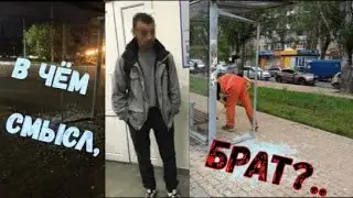 Вандализм. Бессмысленный и беспощадный. пл. Б. Деревянко / ул. И. Рабина