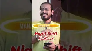 Night Shift Kadharal 😂🤪 #nightshift #itjobs #shorts #tamil