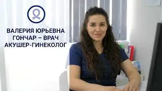 Врач акушер-гинеколог МКЦ 