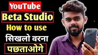 Youtube beta studio video upload | How to use youtube beta studio 2019 | [Youtube beta]