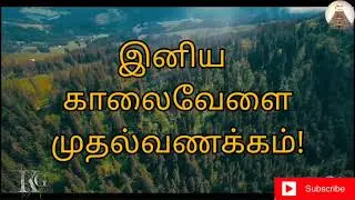 morning status 1st November 21
