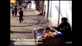 Янгиюль
