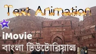 How To DoText Animation in Imovie
