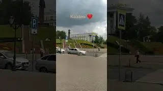 Центр города, утро буднего дня 🤗 #казань