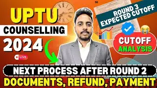 UPTU Round 2 Seat Allotment Out Next Process😍 | High Cutoff ? UPTU counselling 2024 | AKTU 2024