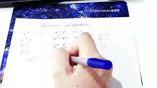 Понятие логарифма