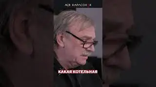 Шпросы 