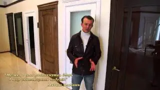 Blum industry (двери из массива)