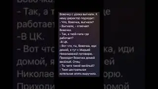 #phonk #music #анекдоты #funny #мем #юмор