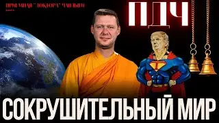 ЧАПЛЫГА / АПАСОВ: ВЕСЕННЕЕ ОБОСТРЕНИЕ! МИР ИЛИ СКОРО ИЛИ БЕЗ США