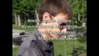 Кристалл & Матюх - Мишка