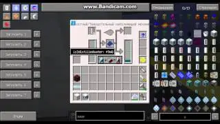 Хладагент на солнечных опреснителях (ic2, minecraft)