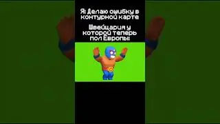 мемы 