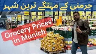 Grocery Prices in Munich, Most Expensive City of Germany | Germany Grocery Shopping | Bilal Siddiqui