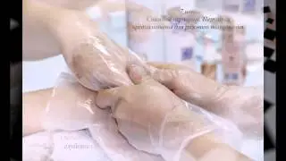 Мастер-класс 